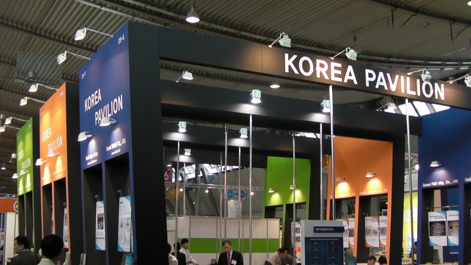 독일 Fastener Fair 참가 (2009/10/7~8)