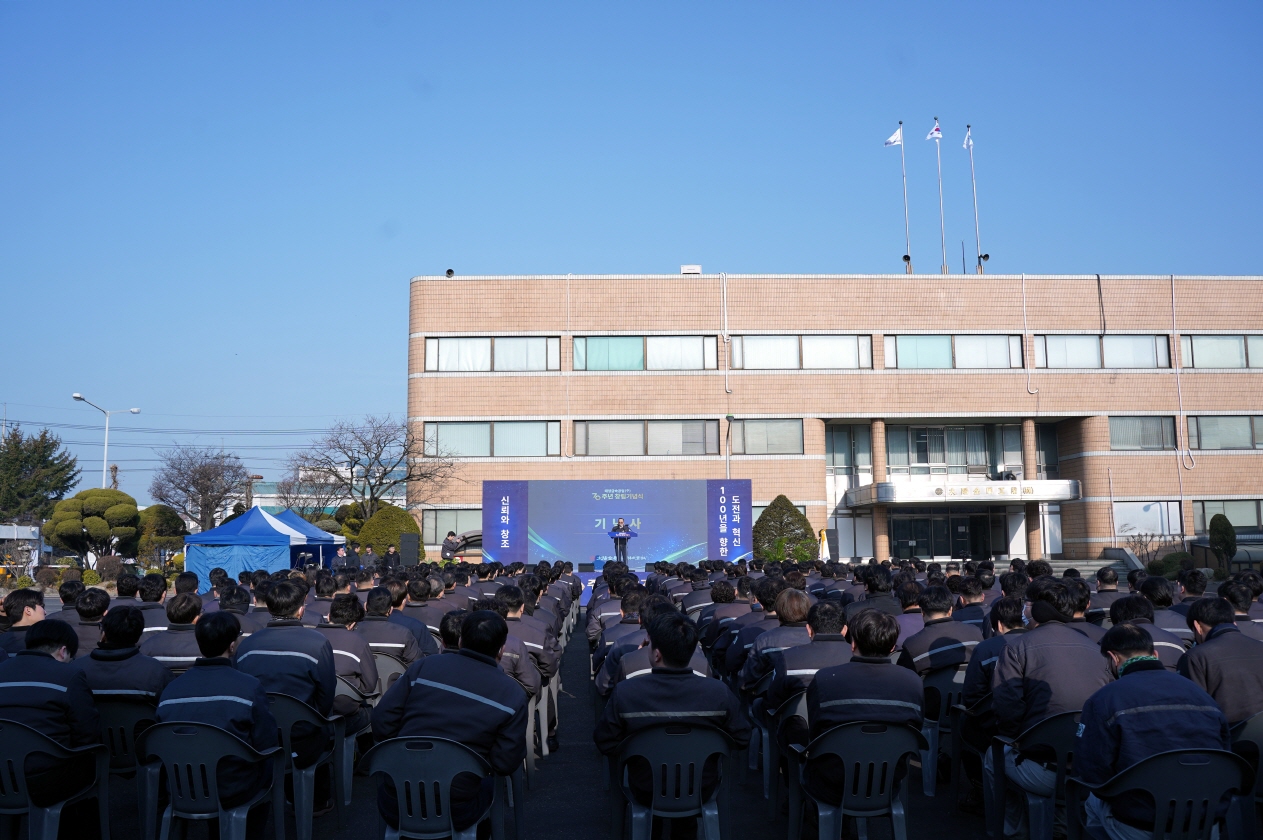 태양금속공업(주) 창립 70주년 기념행사