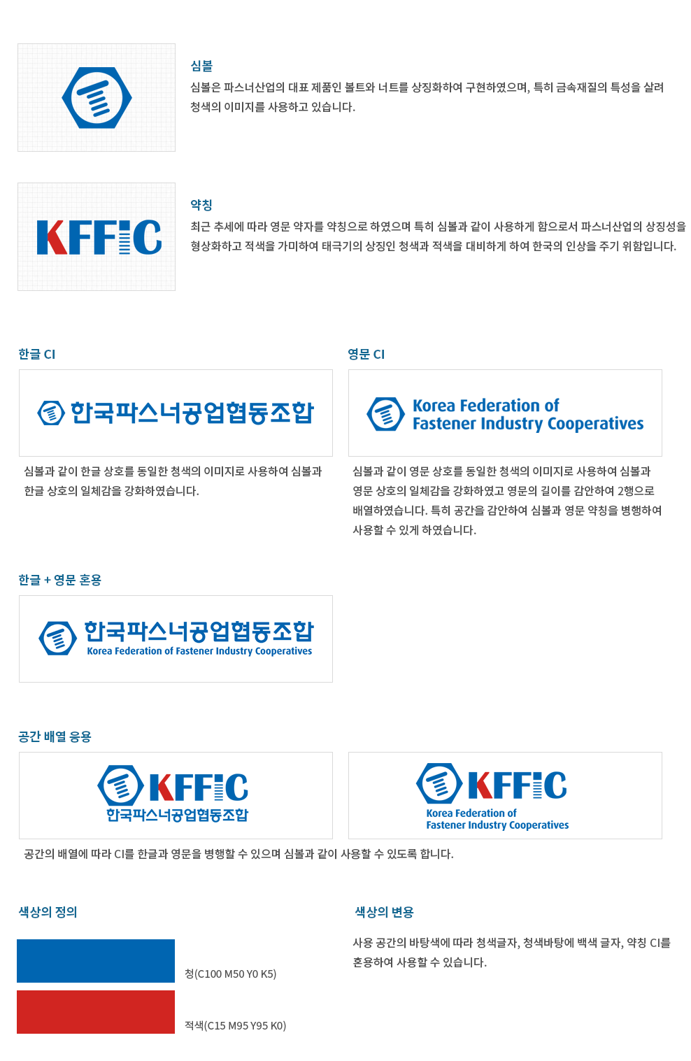 ci 소개
